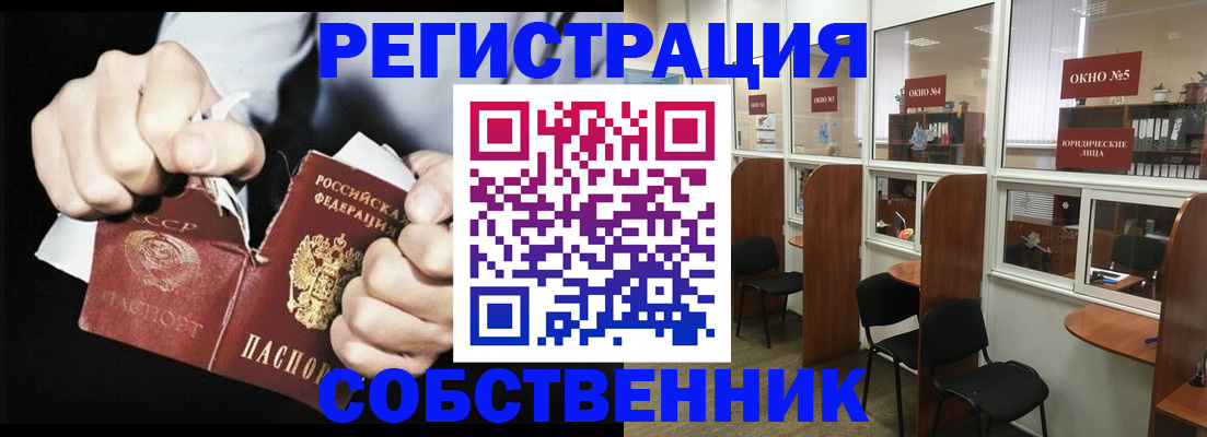 миграционный учет в Ханты-Мансийске