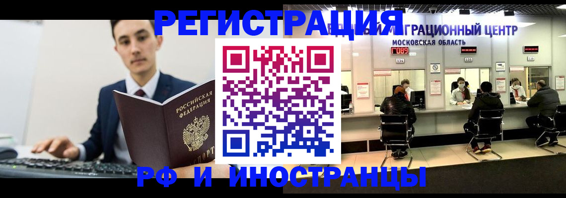регистрация для дет. сада в Ханты-Мансийске