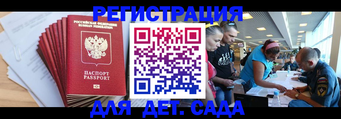 где прописаться в Ханты-Мансийске