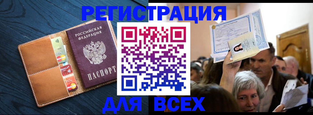 найти адрес прописки в Ханты-Мансийске